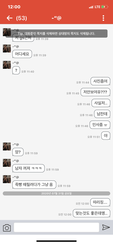 서브웨이남 이미지