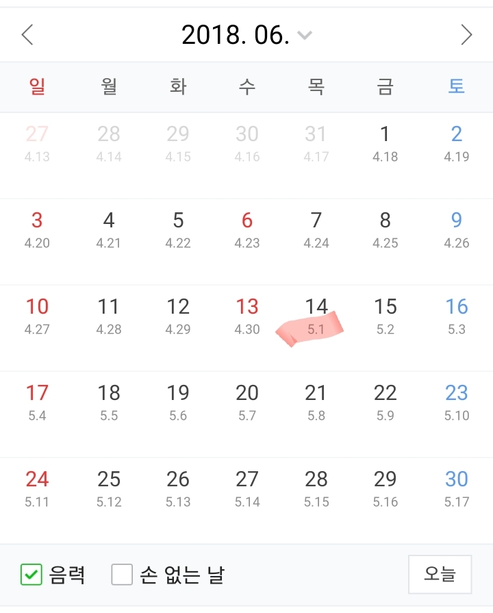 "올해 윤달이라 늦게 더울 거고 여름 시작도 안 했대" 가 틀린 이유 | 인스티즈