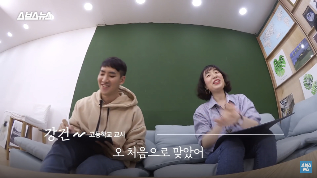 아직도 성교육 이래요? 현직 교사 리얼 반응 | 인스티즈