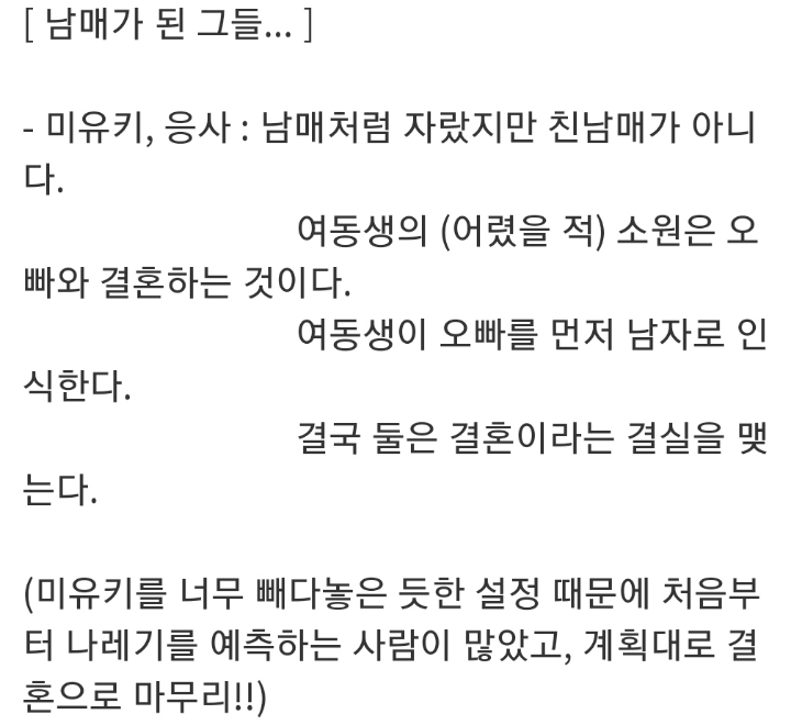 아직도 많은 사람들이 모르는 응답시리즈 표절논란 | 인스티즈