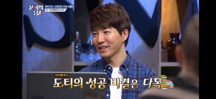 도티가 욕 콘텐츠를 자제한 이유 | 인스티즈