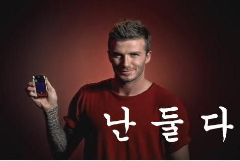 2000년대 후반 남다른 감성으로 인기 많았던 핸드폰 | 인스티즈