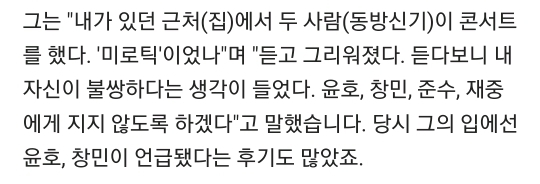日 팬미팅서 "동방신기 재결합 원한다"고 말한 박유천 | 인스티즈