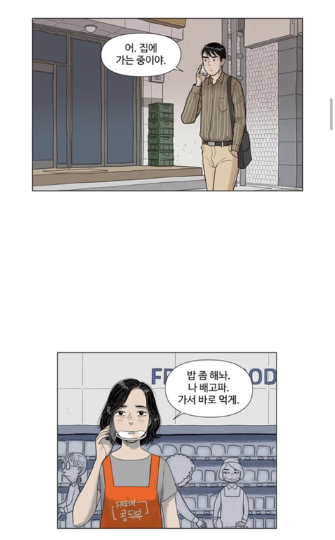 치매 걸린 할머니가 지하실에 사람을 몇십년간 감금해놓은 걸 발견했어요; | 인스티즈