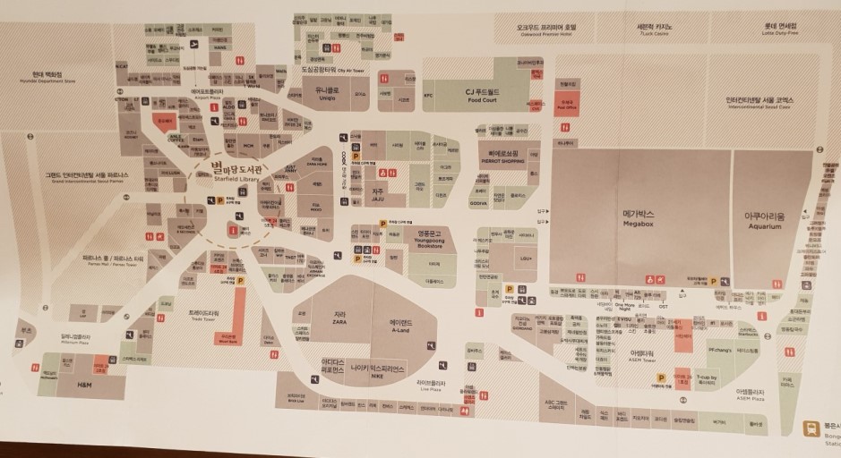 코엑스가 길 찾기 어려운 이유 | 인스티즈