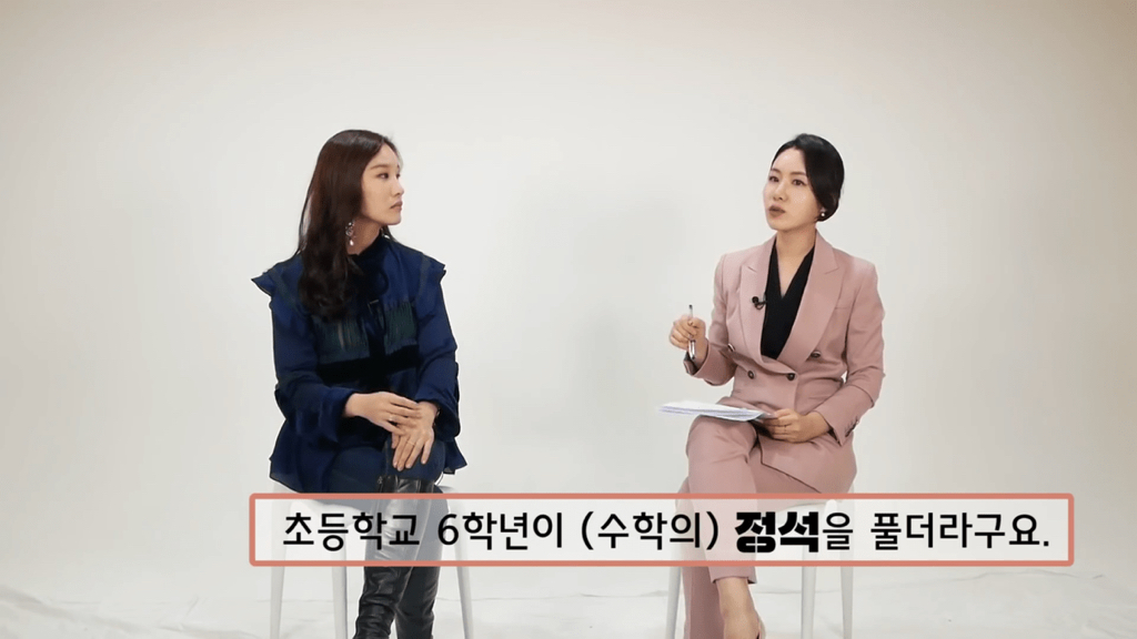 [스카이캐슬] 실제 대치동에서 살았던 자녀들의 현실 폭로 | 인스티즈