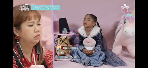 피부공주 이미지