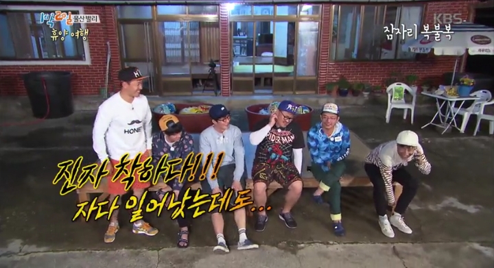 미션으로 다찌고짜 지인들에게 전화해서 오열하는 1박2일 멤버들 | 인스티즈