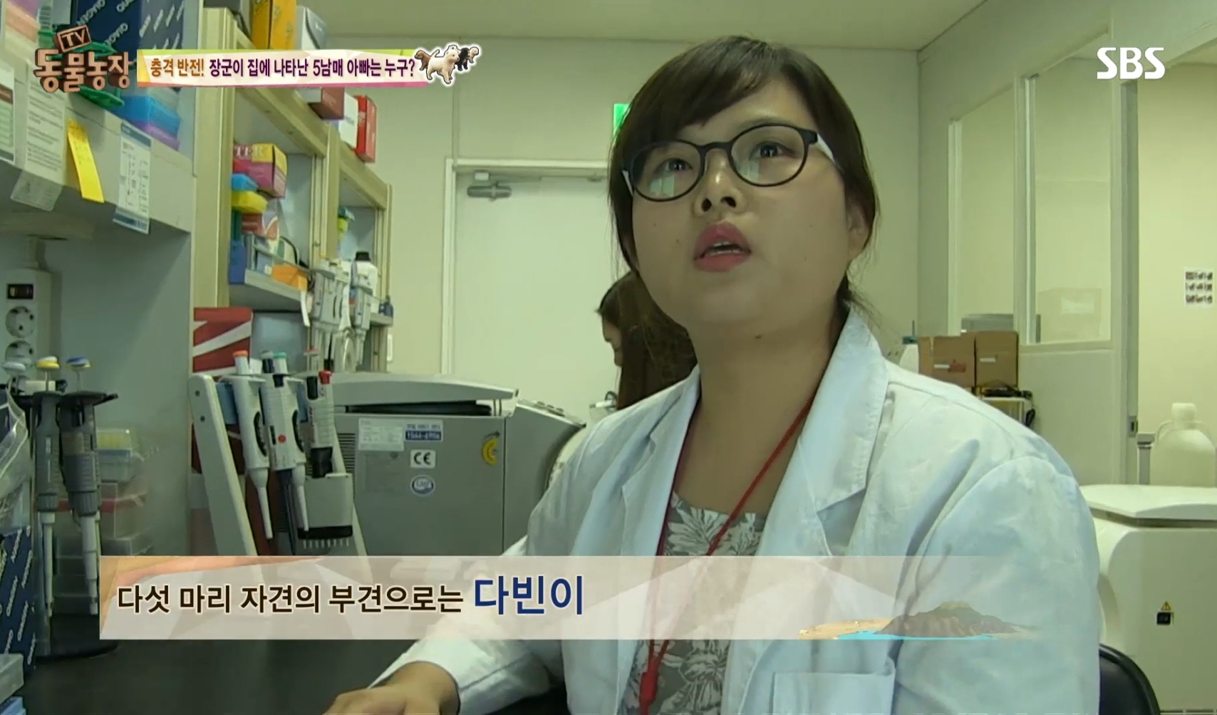 어떤 개가 우리 집에 새끼만 낳아 놓고 안 와요;; 3 | 인스티즈