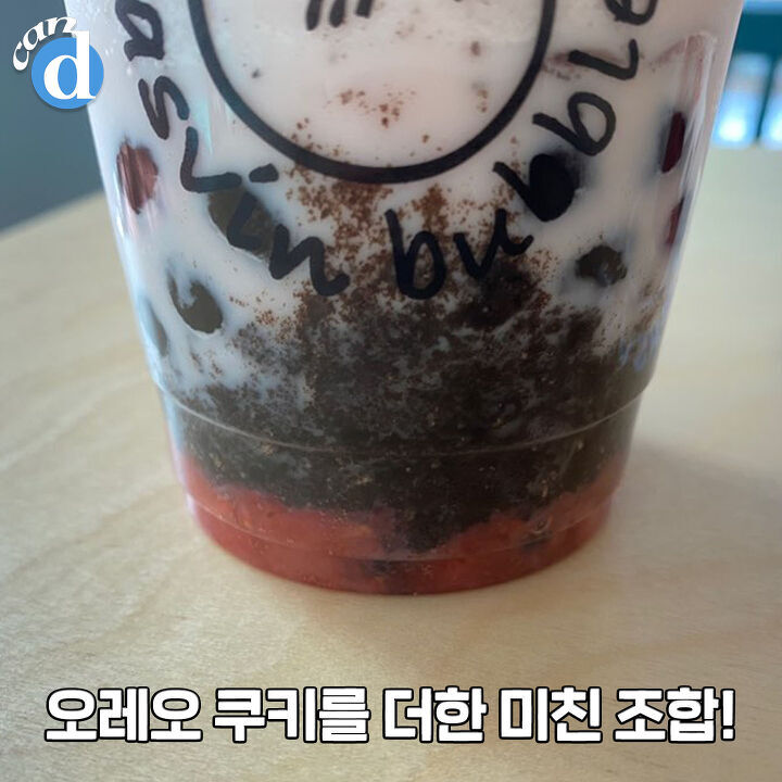 아마스빈 이미지