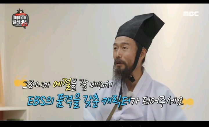 예의범절 이라고는 하나도 없는듯한 펭수 | 인스티즈