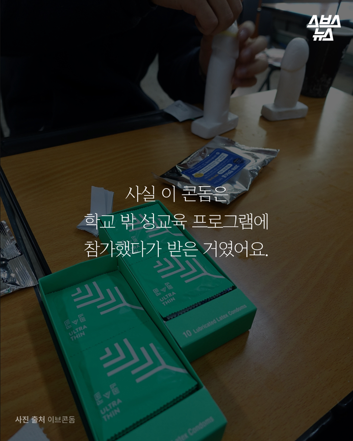 네가 이런 걸 왜 가지고 다녀? | 인스티즈