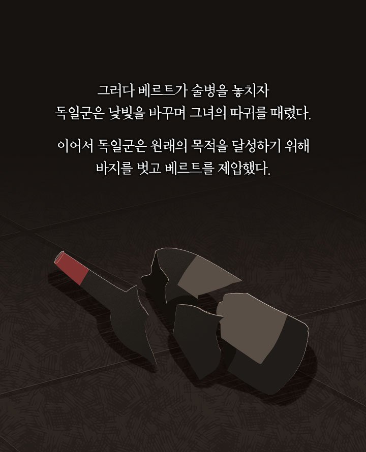 할머니가 7명 죽이고 시체 숨긴 장소 | 인스티즈