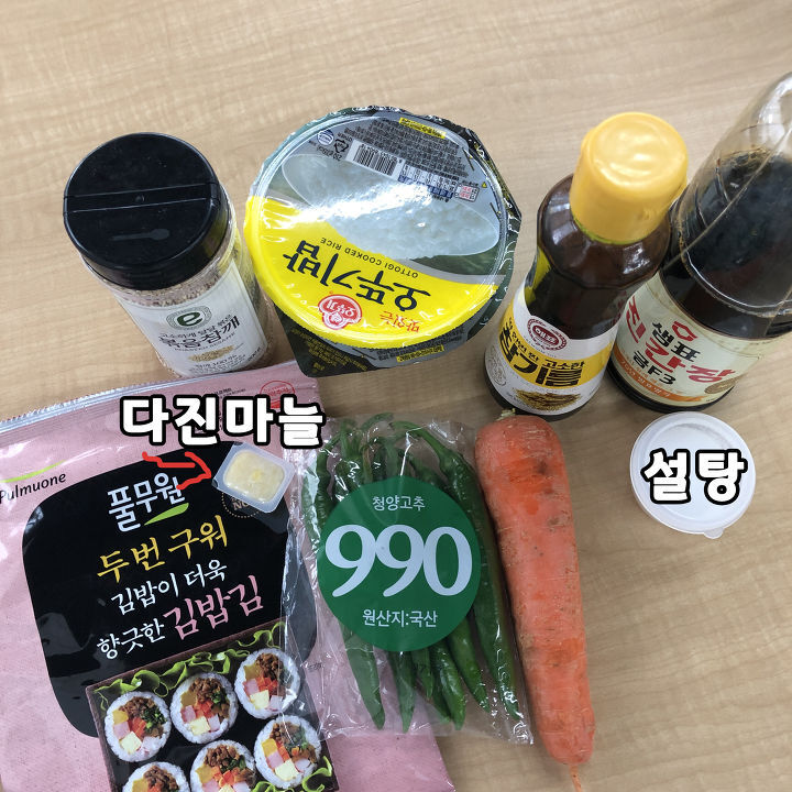 땡초김밥 레시피 jpg | 인스티즈