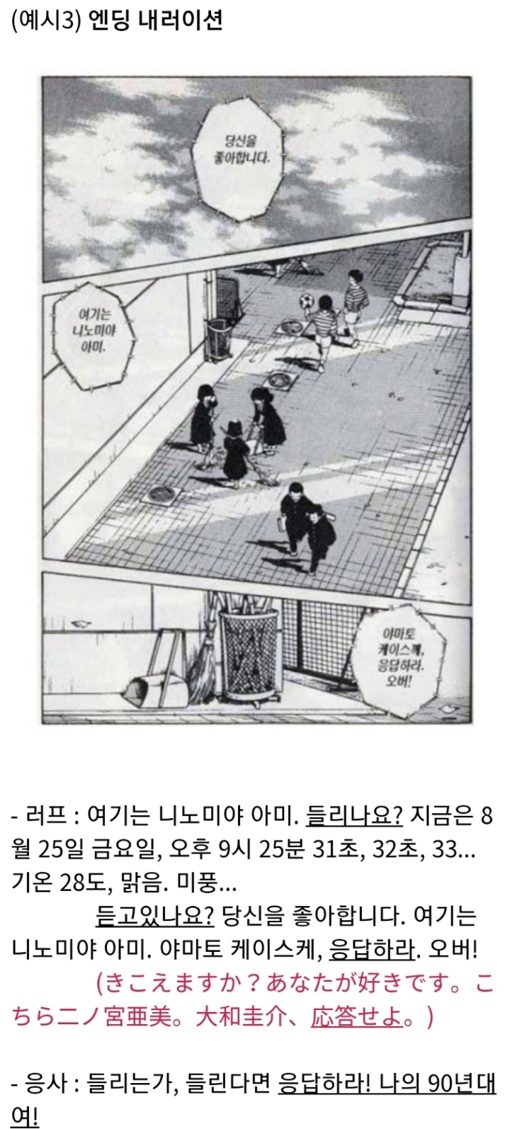 아직도 많은 사람들이 모르는 응답시리즈 표절논란 | 인스티즈