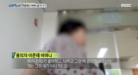 춘재 걔가 얼마나 착한데요 농사일도 도왔지 군대도 잘 다녀왔지...jpg | 인스티즈