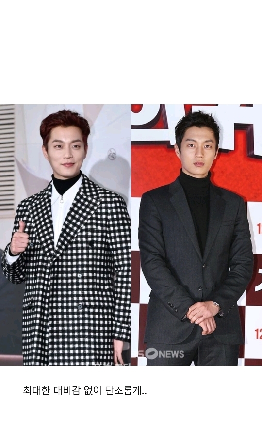 하이라이트 윤두준 퍼스널 컬러 분석 | 인스티즈