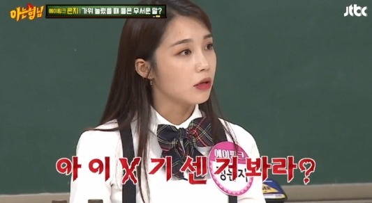 연예인들이 실제 겪은 무서운 이야기 3탄 | 인스티즈