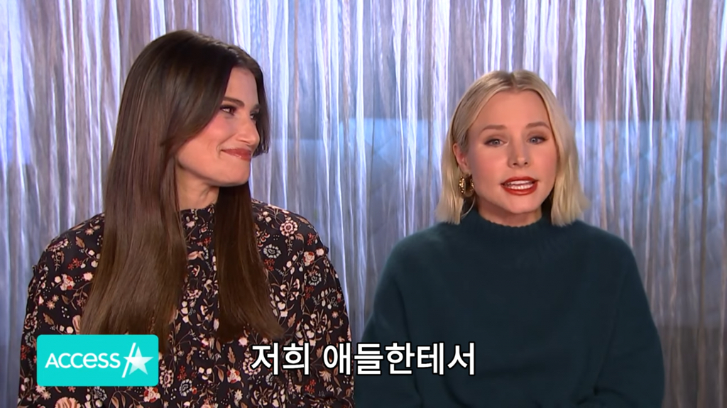 엘사를 더 좋아하는 딸들한테 상처받은 겨울왕국 안나 성우 | 인스티즈