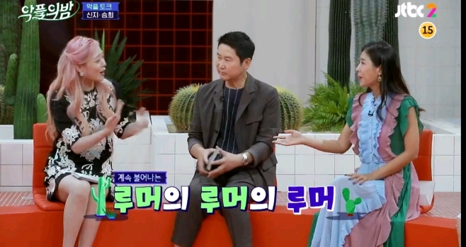 [악플의밤] 임신 루머로 고통받았던 경험을 털어놓는 신지와 설리 (많은 여성들이 겪는 산부인과 방문에 대한 두려움) | 인스티즈