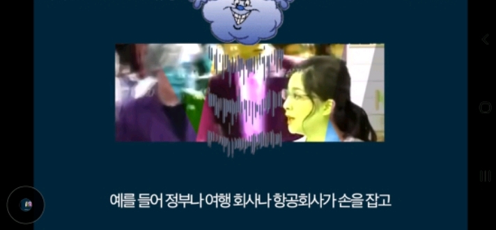 한국이 일본 여행 안가는걸 반성해야 한다는 일본 방송 | 인스티즈