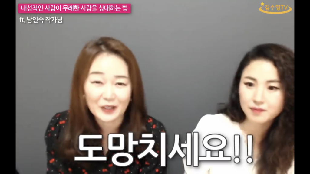 내성적인 사람이 무례한 말을 들었을때 대처하는 방법. jpg | 인스티즈