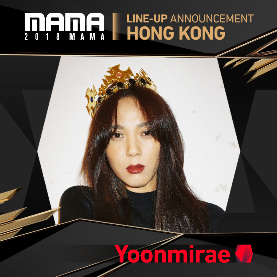 확정된 2018 MAMA 시상식 라인업.jpg | 인스티즈