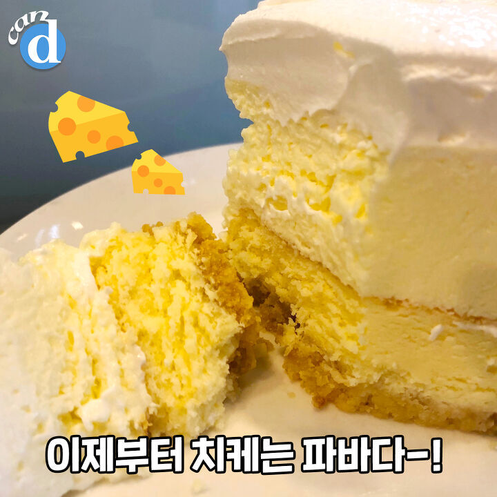 파리바게뜨 스노우 화이트 치즈케이크 jpg | 인스티즈