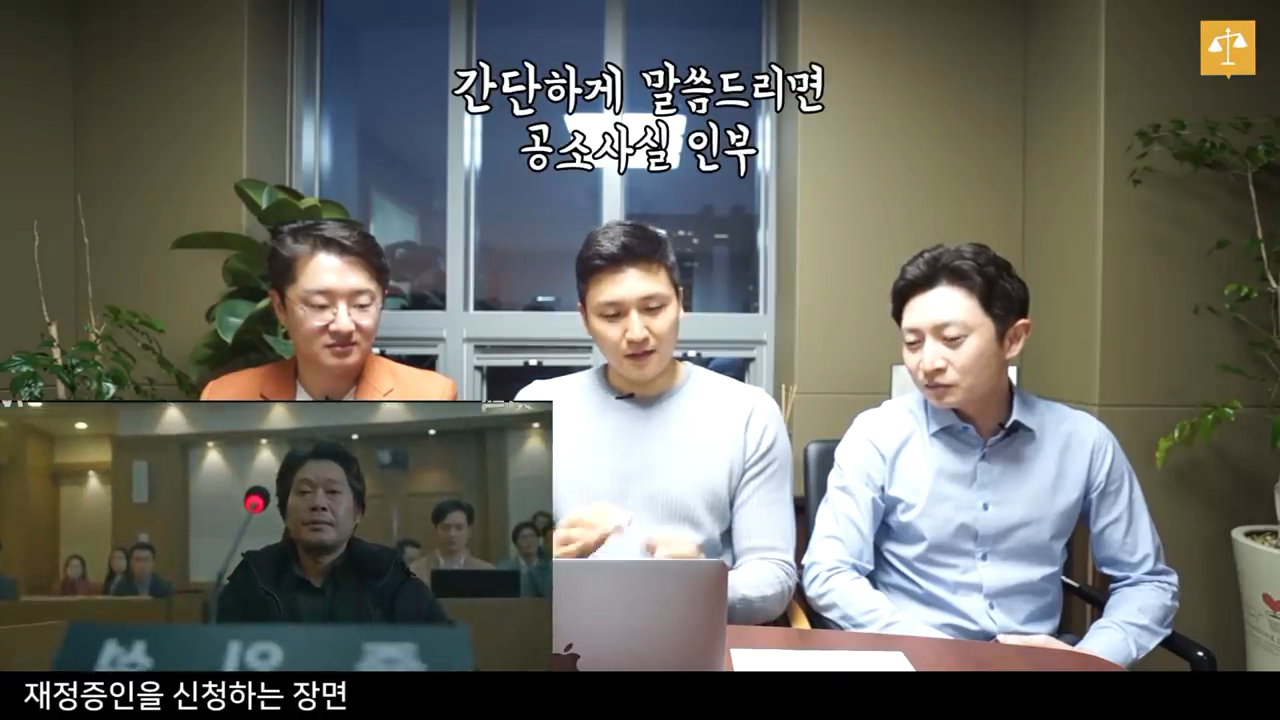현직 변호사가 법정드라마를 리뷰한다면? (feat.존경하는 재판장님이란 표현을 진짜 쓸까?) | 인스티즈