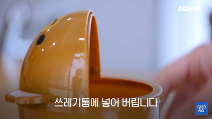 슬라임 버리는 방법.jpg | 인스티즈