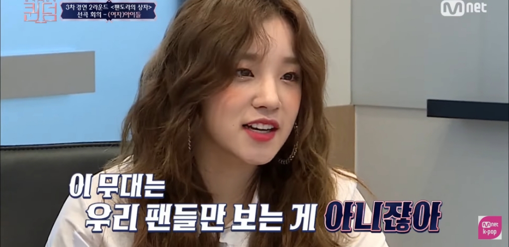 [퀸덤] 멤버 간 팀워크가 좋다고 느껴진 (여자)아이들 선곡 회의 | 인스티즈