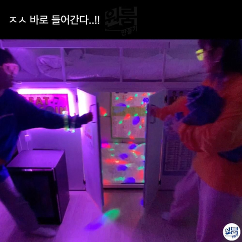 이시국 참다참다 침대 밑에 코인노래방 만들어버림.jpg | 인스티즈