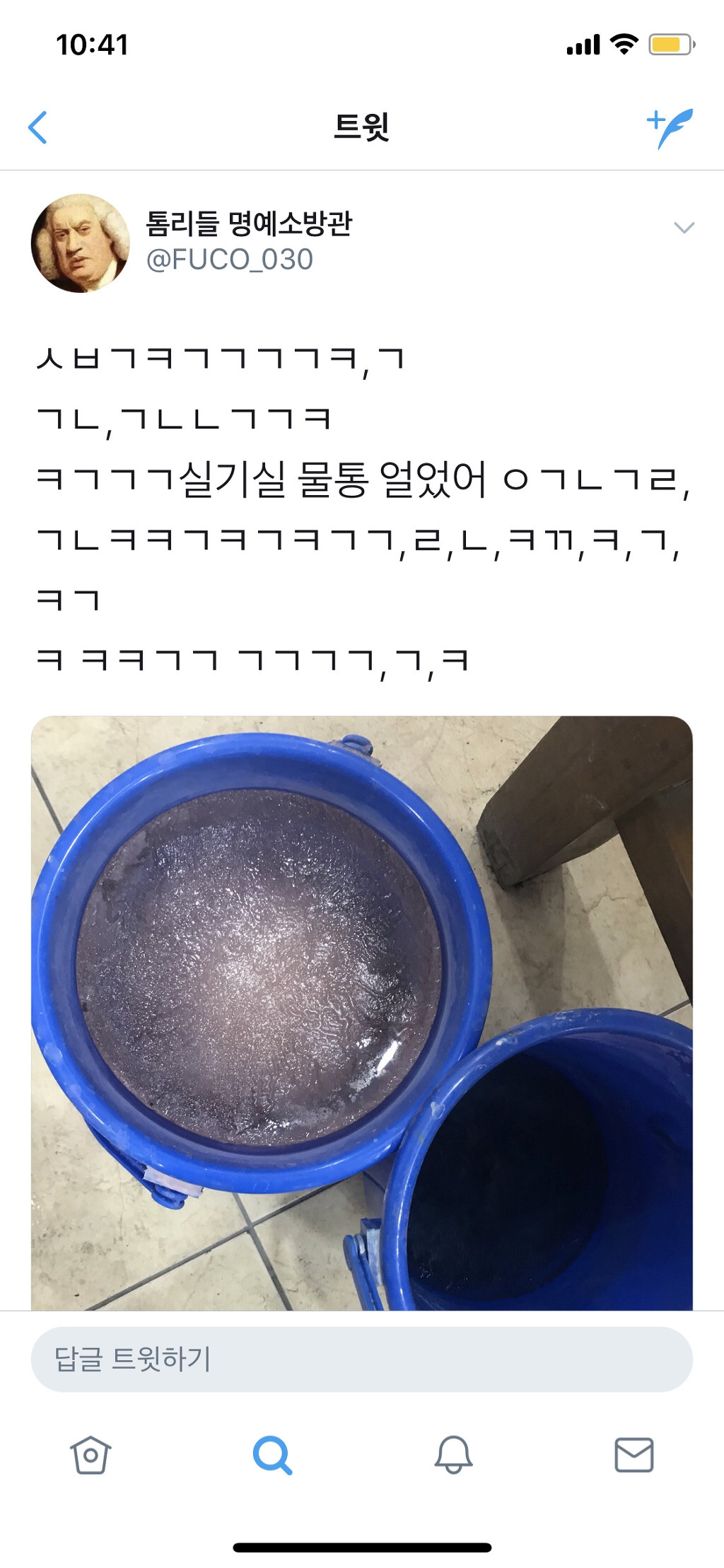 별게 다 얼고 있는 대한민국 feat. 얼었어 | 인스티즈