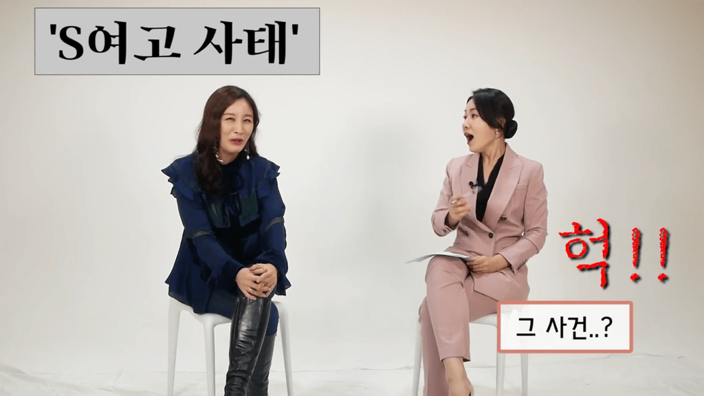 [스카이캐슬] 실제 대치동에서 살았던 자녀들의 현실 폭로 | 인스티즈