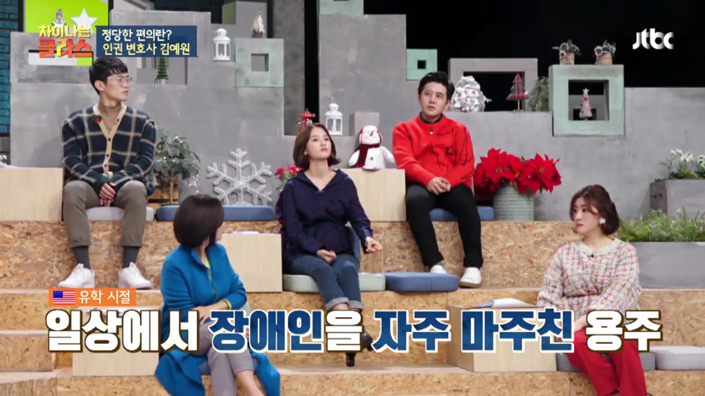 혹시 출근길 버스에서 휠체어 탄 장애인 보신 적 있으세요? | 인스티즈