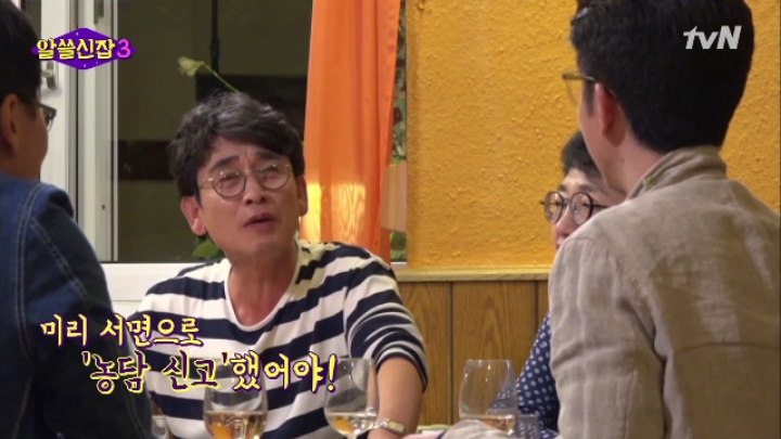 [알쓸신잡3] 관광청의 태도로 보는 유럽 3개국 특징.zip | 인스티즈