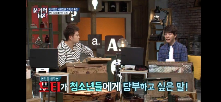 도티가 욕 콘텐츠를 자제한 이유 | 인스티즈