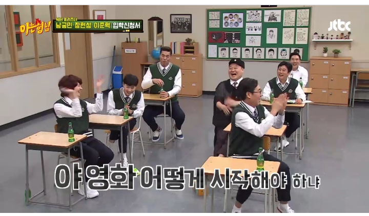 배우 이준혁이 생각한 제자중 가장 유명 하다 생각한 사람 | 인스티즈