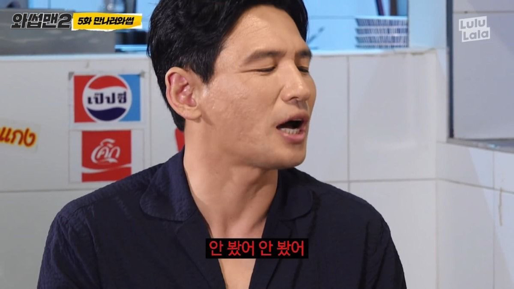 이정재 : 사이비 종교 집단을 고발하는 목사예요 | 인스티즈