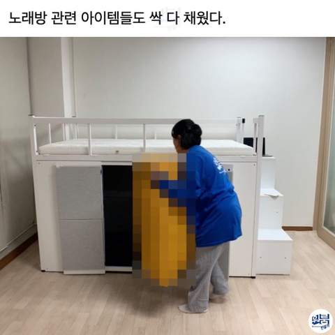 이시국 참다참다 침대 밑에 코인노래방 만들어버림.jpg | 인스티즈