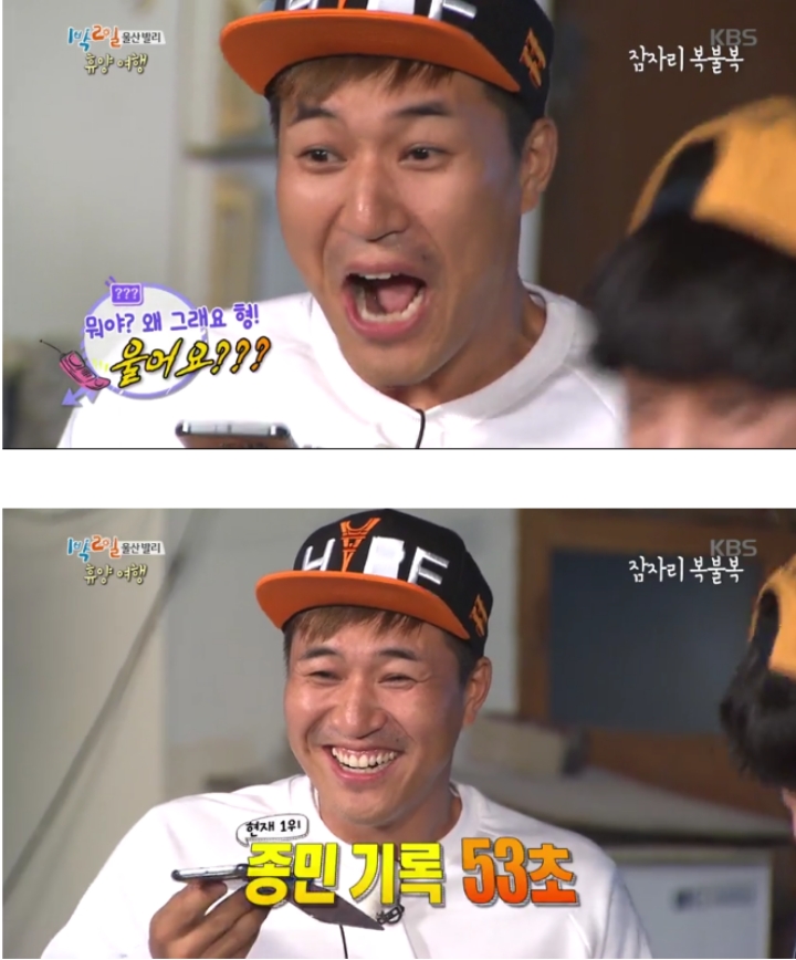 미션으로 다찌고짜 지인들에게 전화해서 오열하는 1박2일 멤버들 | 인스티즈