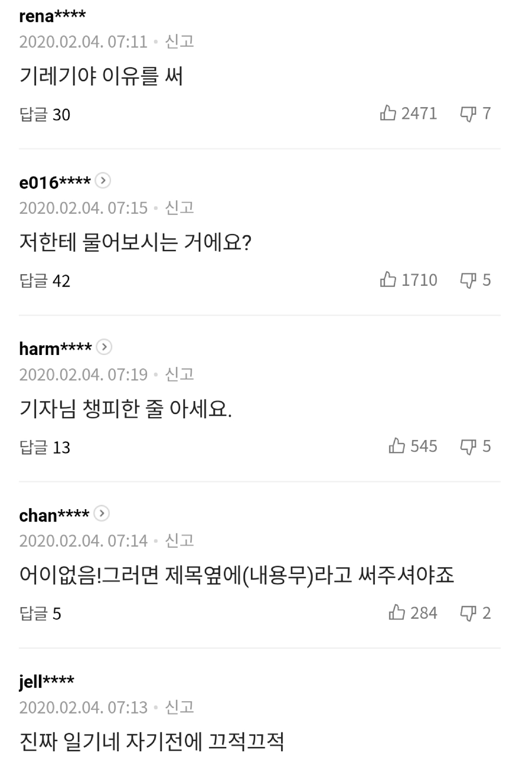 중국은 전염병 천국인데 인도는 왜 전염병이 없을까? | 인스티즈