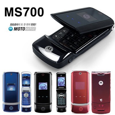 2000년대 후반 남다른 감성으로 인기 많았던 핸드폰 | 인스티즈