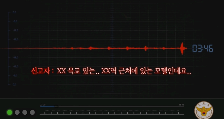 소름돋고 눈물나는 실제 112긴급신고 전화 | 인스티즈
