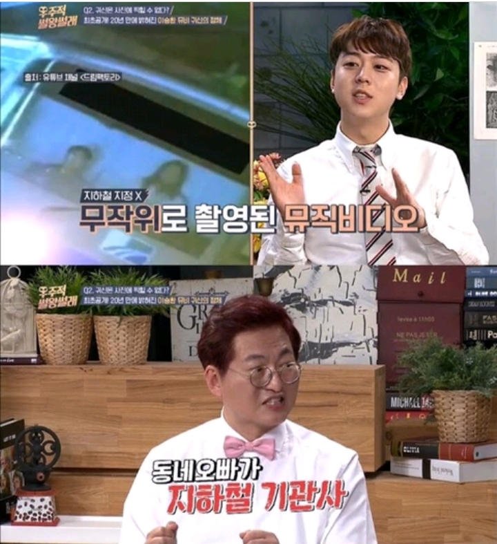 20년만에 밝혀진 이승환 애원 뮤직비디오 귀신 정체 | 인스티즈