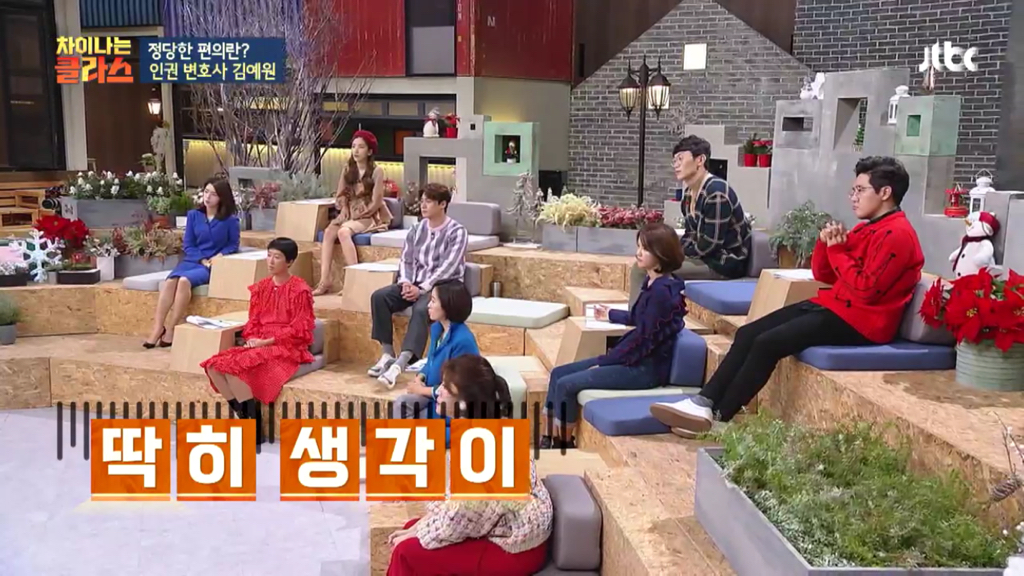 혹시 출근길 버스에서 휠체어 탄 장애인 보신 적 있으세요? | 인스티즈