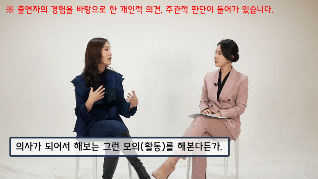 [스카이캐슬] 실제 대치동에서 살았던 자녀들의 현실 폭로 | 인스티즈