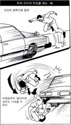 언젠간 써먹을 꿀팁 대방출 | 인스티즈