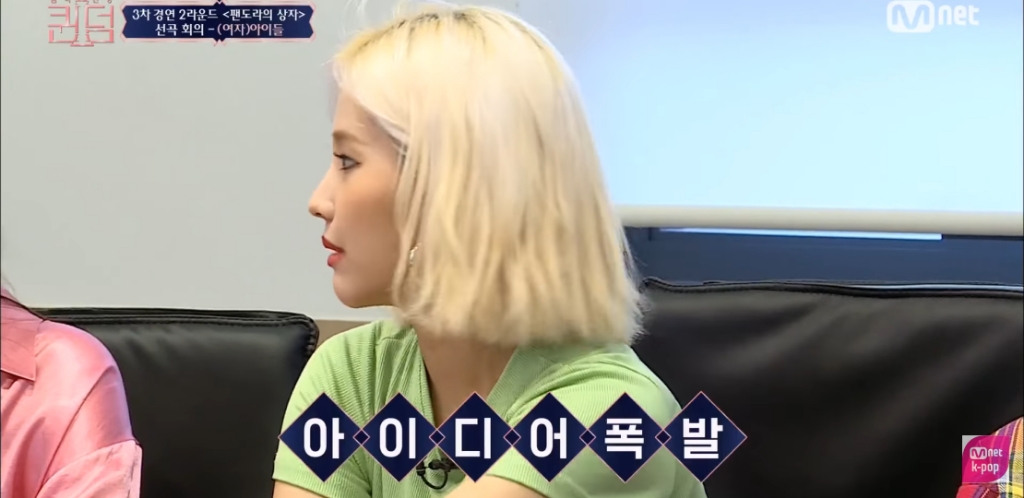 [퀸덤] 멤버 간 팀워크가 좋다고 느껴진 (여자)아이들 선곡 회의 | 인스티즈