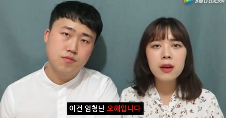 젊은 조선족 커플이 말하는 조선족.jpg (약스압) | 인스티즈